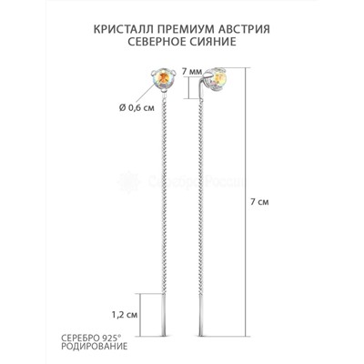 Серьги-продёвки из серебра с кристаллами Swarovski родированные