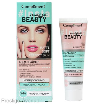 Compliment INSTA MAGIC BEAUTY Крем-праймер многофункциональная фиксирующая основа под макияж для жирной и комбинированной кожи лица, 50мл