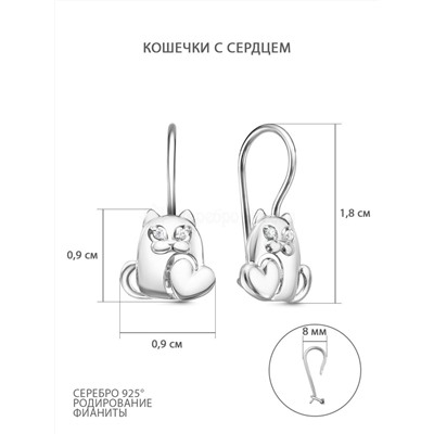 Серьги детские из серебра с фианитами родированные - Кошечки с сердцами