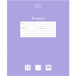 Тетрадь 12 л. косая линия с доп.горизонтальной Класс "A" NEWtone PASTEL Лаванда 12Т5A6_05019 Hatber в Екатеринбурге