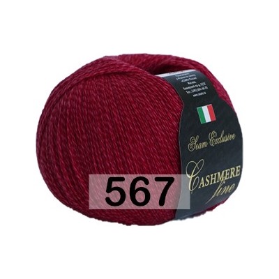 Пряжа Сеам Cashmere Fine