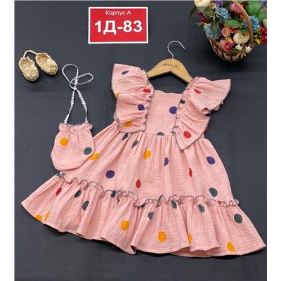 Платье — Летние детские платья | Арт. 7555038