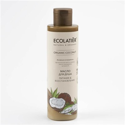 Масло для душа Ecolatier Green «Питание & Восстановление», 250 мл