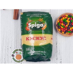 Кус Кус уп 500гр