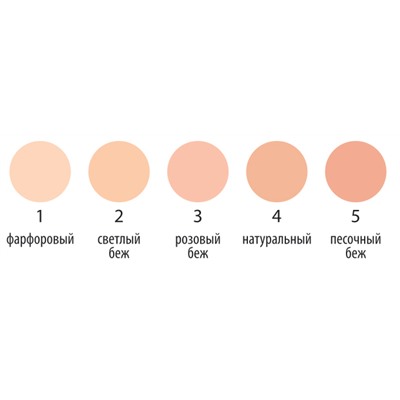 Крем тональный Матирующий тон 01 Фарфоровый 35г