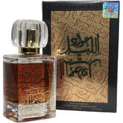 Купить Jawad Al Layl / Джавад аль Лайяль 100 мл Khalis Perfumes