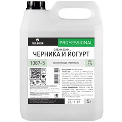 CREAM SOAP Черника и йогурт Жидкое мыло 5л