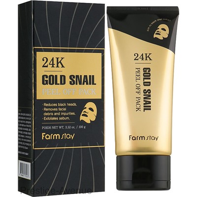 Маска-пленка с золотом и муцином улитки FarmStay 24K Gold Snail Peel Off Pack