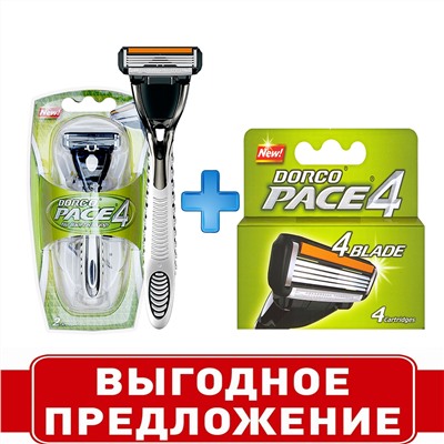 Станок для бритья DORCO PACE-4 (+ 6 кассет), система с 4 лезвиями, FRA1100pr ВЫГОДА 25%