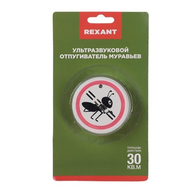 Отпугиватель муравьев Rexant 71-0011, ультразвуковой, 30 м2