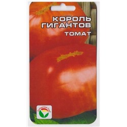 Томат Король Гигантов (Код: 11586)