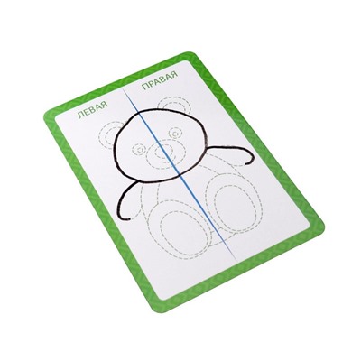 Нейропсихологический набор пиши-стирай «Рисуй двумя руками. Шаг 2», 20 карт