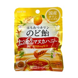Леденцы со вкусом айвы и меда Manuka Honey Lotte, Япония, 26 г