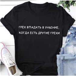 Футболка женская