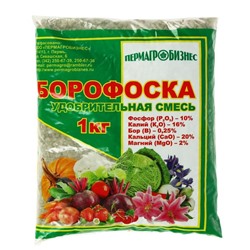 Удобрение минеральное Борофоска,  1 кг