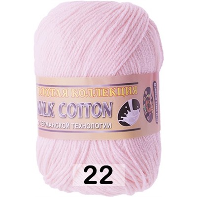 Пряжа Color City Milk Cotton (170м)