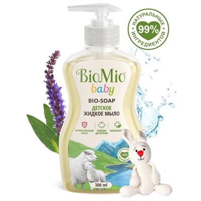 Детское жидкое мыло BioMio BABY BIO-SOAP, 300 мл