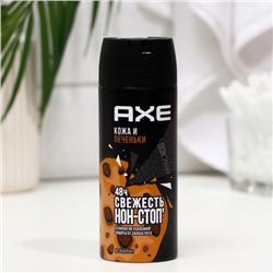 Дезодорант AXE «Кожа и печеньки», 150 мл