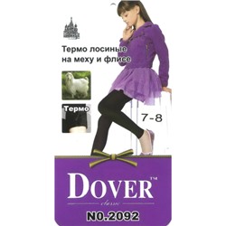 2092 (Леггинсы для девочки, Dover )