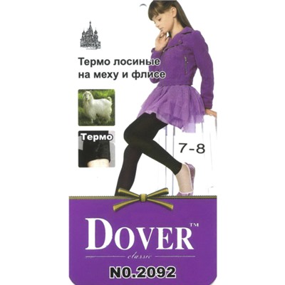 2092 (Леггинсы для девочки, Dover )