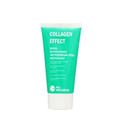 Маска для лица COLLAGEN EFFECT питательная, 50 мл