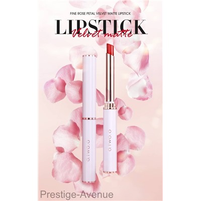 Помада O.TWO.O Velvet Matte Lipstick (SC016) White Peach Bean Paste