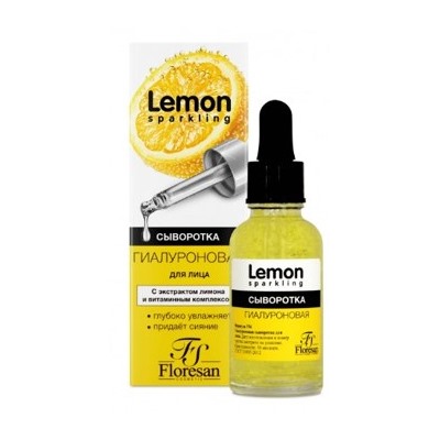 Ф-354 LEMON SPARKLING Сыворотка для лица 30 мл