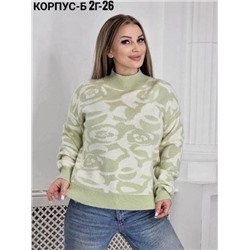 Кофта женская R174088