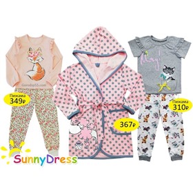 🌻 SunnyDress 🌻Cтильная детская и подростковая одежда из Иванова!