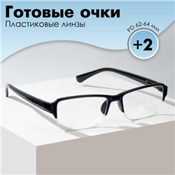 Готовые очки BOSHI 86022, цвет чёрный, отгибающаяся дужка, +2