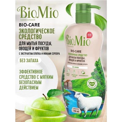 Средство для мытья посуды BioMio Bio-care, без запаха, 750 мл