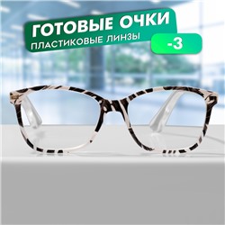 Готовые очки GA0409 (Цвет: C3 белый, черный; диоптрия: -3; тонировка: Нет)