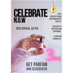 Celebrate N.O.W. / GET PARFUM 85