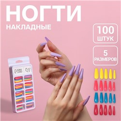 Накладные ногти «Цветной фейерверк», 100 шт, форма балерина, в контейнере, разноцветные