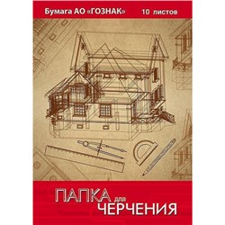 Папка для черчения А3 10л рамка с вертик. штампом ГОСТ "Чертеж дома" С2233-03 АппликА