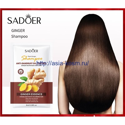 Восстанавливающий шампунь для волос Sadoer с экстрактом имбиря(45088)