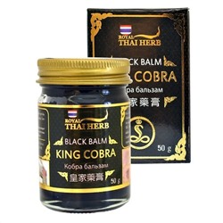 Royal Thai Herb Черный бальзам с ядом королевской кобры / Black Balm King Cobra, 50 г