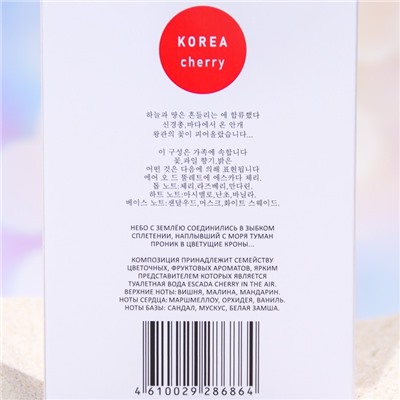 Туалетная вода женская Korea Cherry, 100 мл (по мотивам Cherry In The Air (Escada)