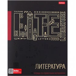 Тетрадь предмет 46 л. Черное золото ЛИТЕРАТУРА 46Т5лофлВd2_26685 Hatber в Екатеринбурге