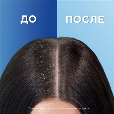 Шампунь от перхоти Head & Shoulders 2 в 1 Ментол освежающий, 200 мл