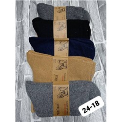 Мужские носки собачья шерсть 12 пар R286054
