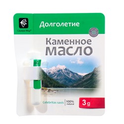 Каменное масло "Долголетие", 3 г