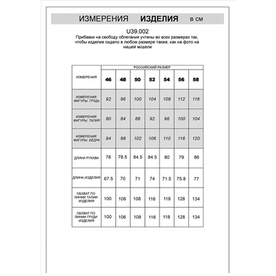 Джемпер тонкой вязки из хлопка на молни