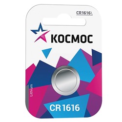 Элемент литиевый Космос CR 1616 (1-BL) (12/72)