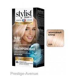 Стойкая крем-краска для волос Stylist Color Pro Тон 9.22 "Жемчужный Блонд" 115 ml