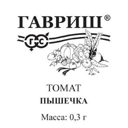 Томат  Пышечка ч/б (Код: 92704)