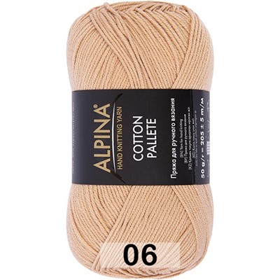 Пряжа Alpina Cotton Pallete