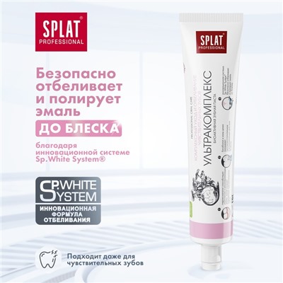 Зубная паста Splat Professional  "Ультракомплекс", 80 мл