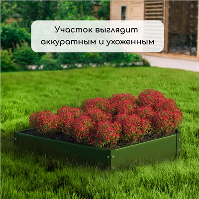 Клумба оцинкованная «Трапеция», d = 60 см, h=15 см, зелёная Greengo