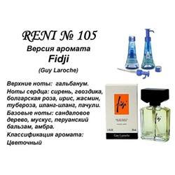 № 105 RENI (L)